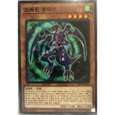 copy of Praying Mantis - 23PP-KRA02