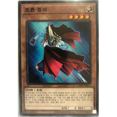 copy of Photon Jumper - 23PP-KRA12