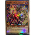 Darkness Transam Craisis - RD/KP15-KR004
