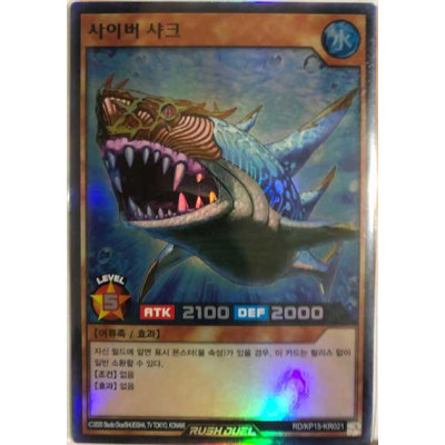 Cyber Shark - RD/KP15-KR021