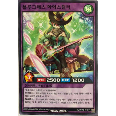 Bluegrass High Stealer - RD/KP15-KR041