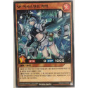 Super Assistant Hiya - RD/HC01-KR059