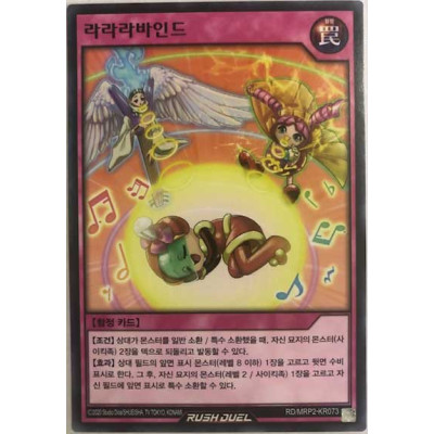 Lullalabind - RD/MRP2-KR073