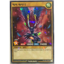 Harpie Lady - RD/TB01-KR007 - Normal Parallel Rare