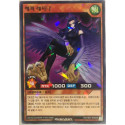 Harpie Regina - RD/TB01-KR008