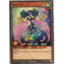 Harpie Carla - RD/TB01-KR009
