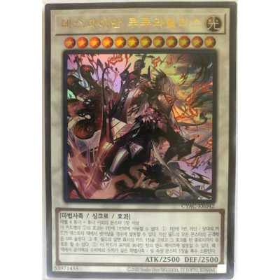 Despian Luluwalilith - CYAC-KR042