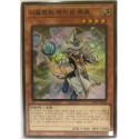 Silent Magician Zero - LEDE-KR003