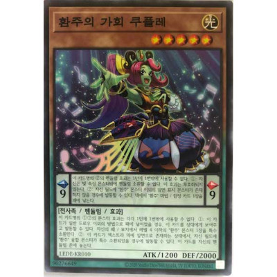 Couplet the Melodious Songstress - LEDE-KR010