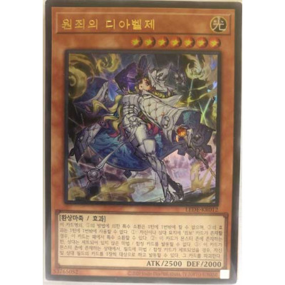 Diabellze the Original Sinkeeper - LEDE-KR012