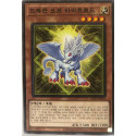 Lightsworn Dragonling - LEDE-KR023