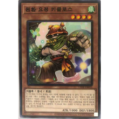 Cyclos the Circular Sprite - LEDE-KR031
