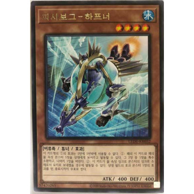Fishborg Harpooner - LEDE-KR032