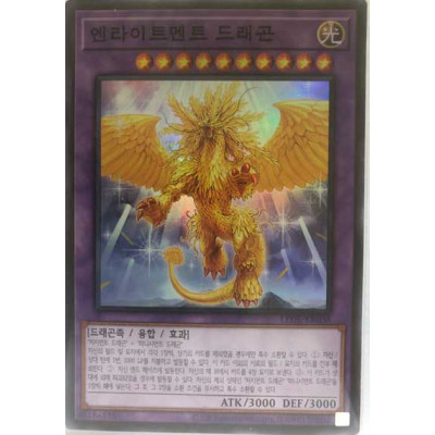 Enlightenment Dragon - LEDE-KR038 - Super Rare