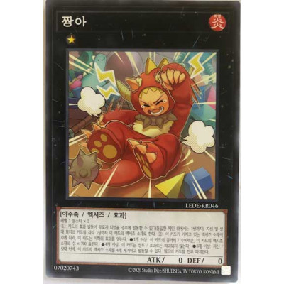 Tantrum Toddler - LEDE-KR046