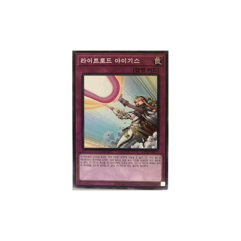 Lightsworn Aegis - LEDE-KR077