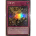 Dimensional Barrier - RC04-KR073 - Super Rare