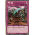 Gravedigger's Trap Hole - SD45-KR033