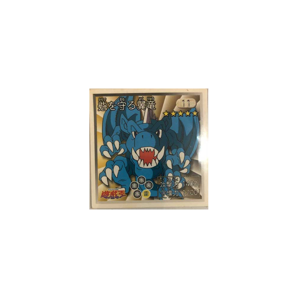 Winged Dragon, Guardian of the Fortress 1 - Sticker - 11