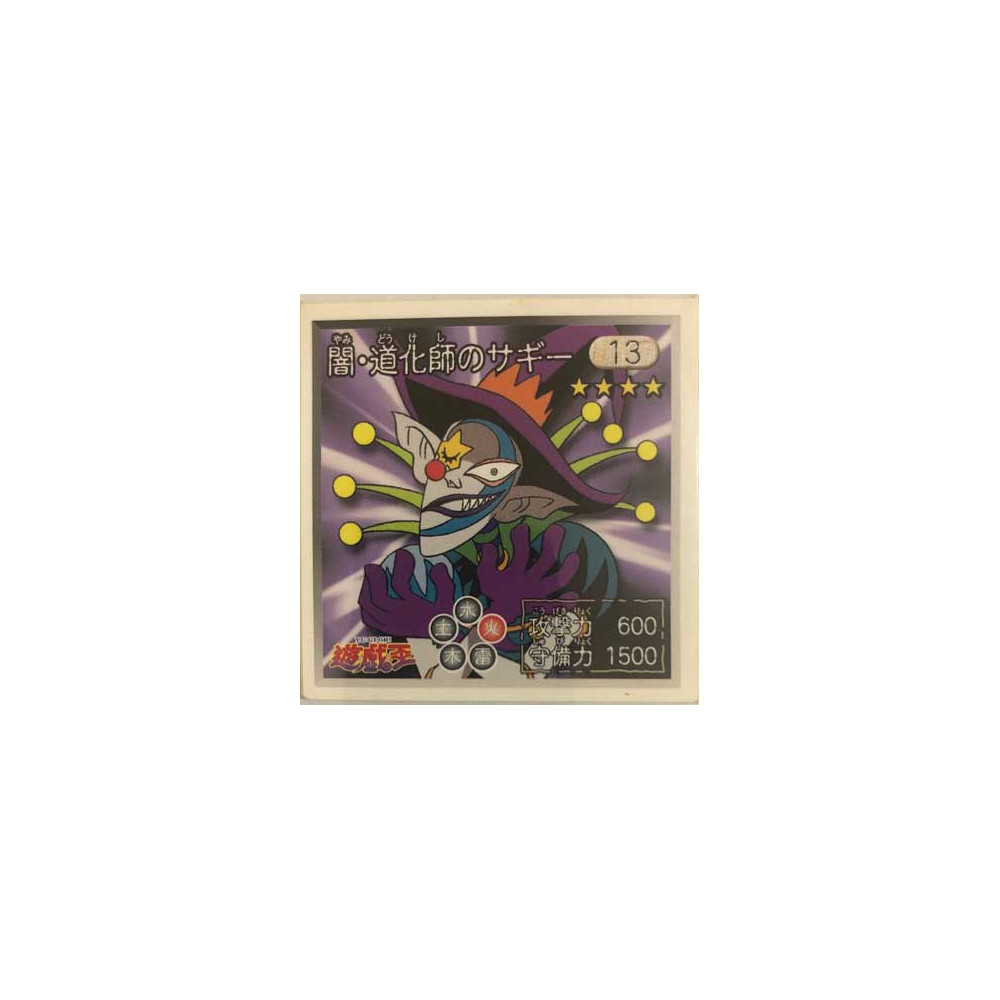 Saggi the Dark Clown - Sticker - 13