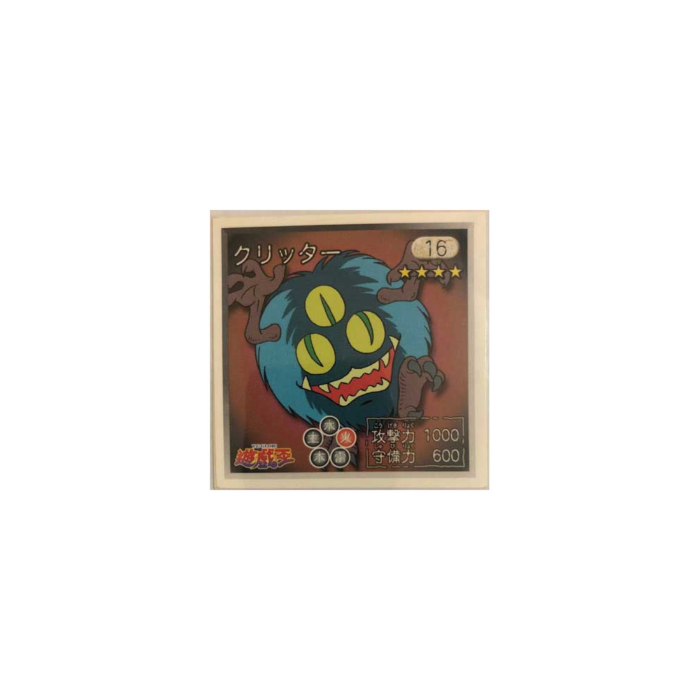 Sangan - Sticker - 16