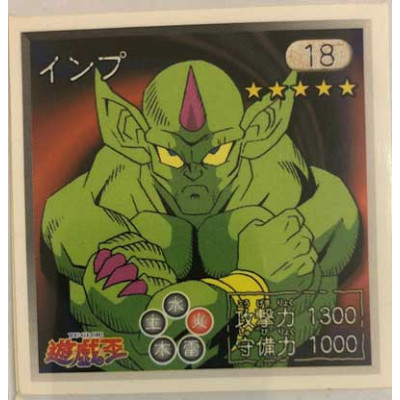 Horn Imp - Sticker - 18