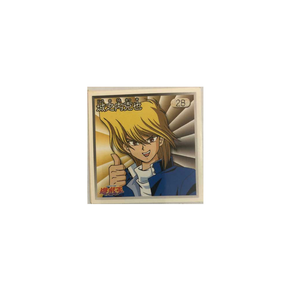 Katsuya Jonouchi - Sticker - 28