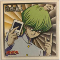 Seto Kaiba - Sticker - 32