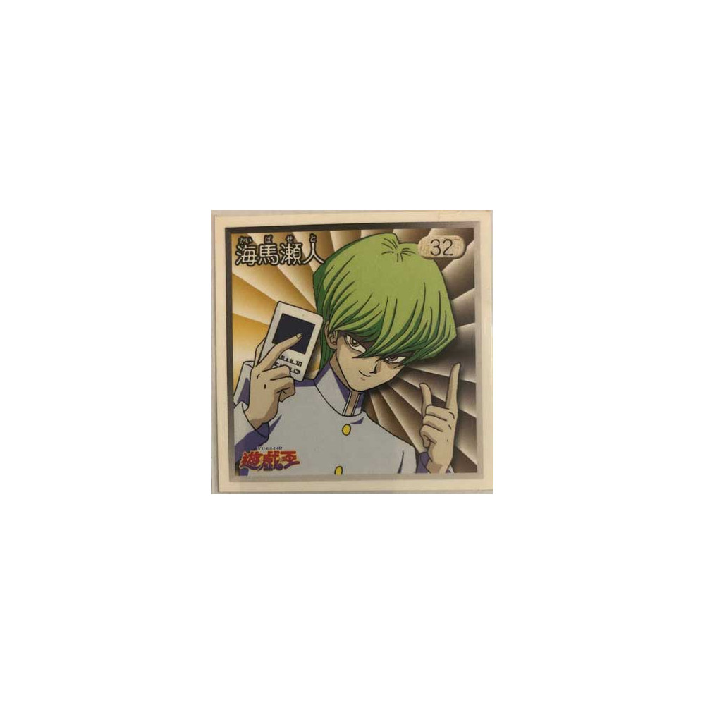 Seto Kaiba - Sticker - 32