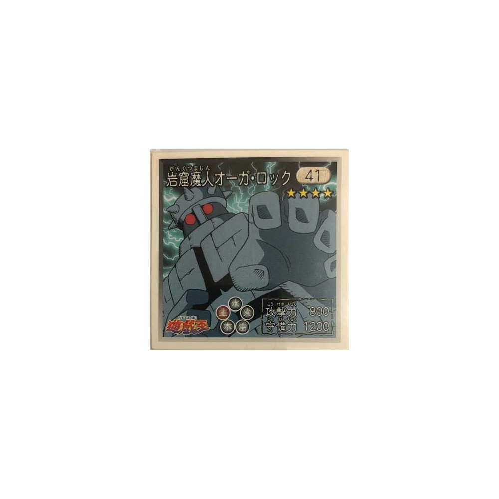 Rock Ogre Grotto 1 - Sticker - 41