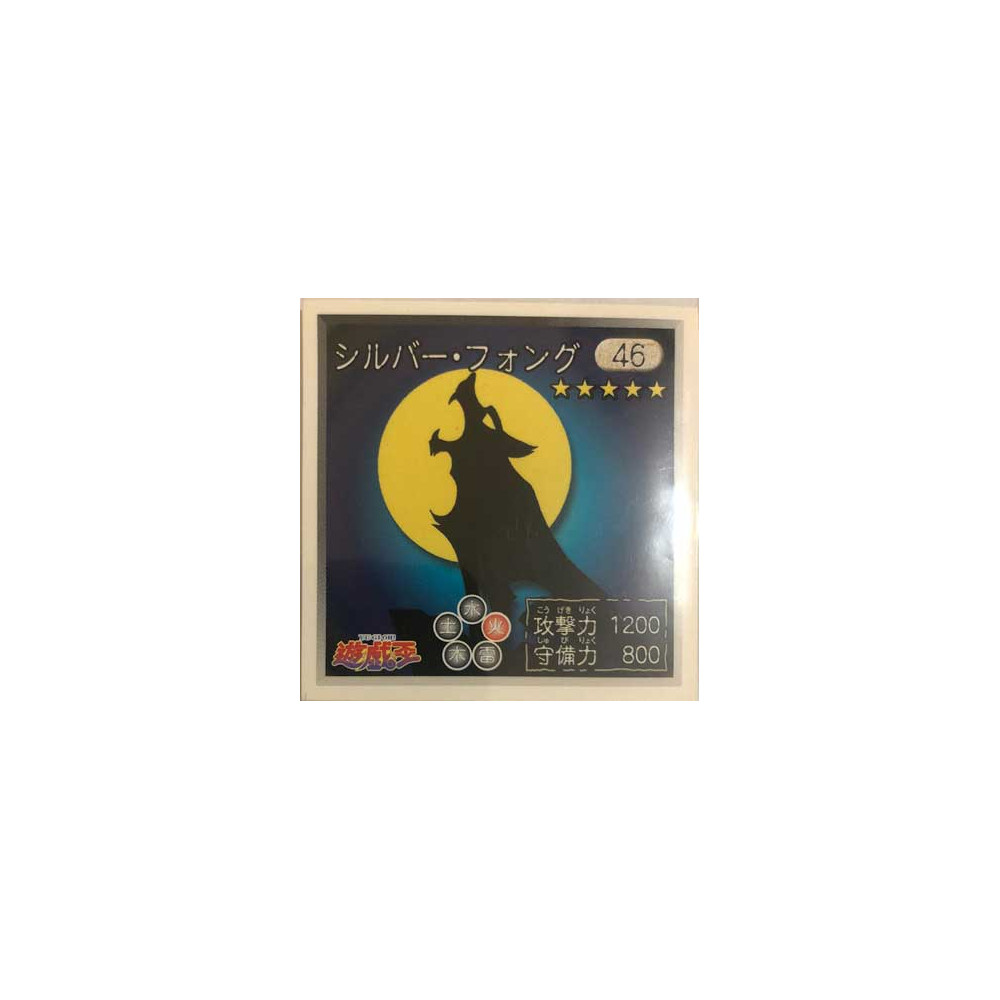 Silver Fang - Sticker - 46