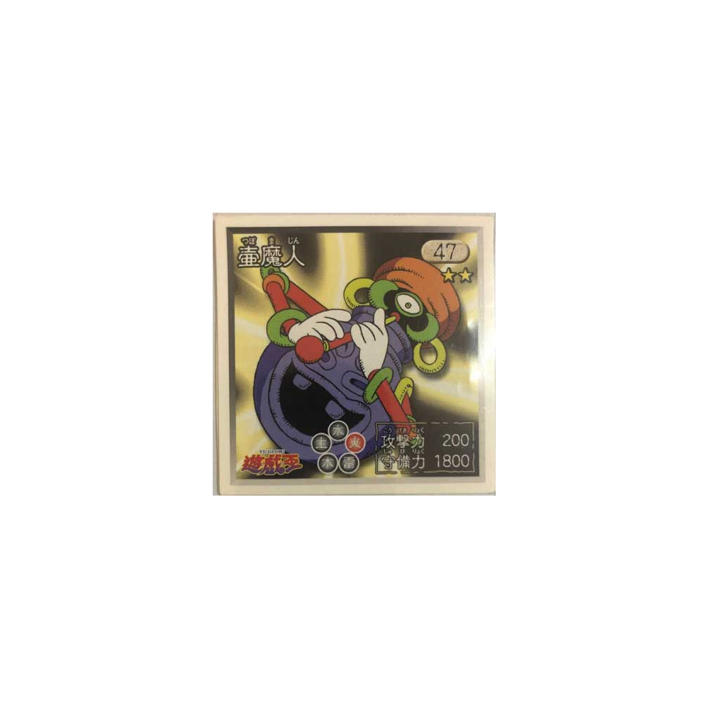 Dragon Piper - Sticker - 47