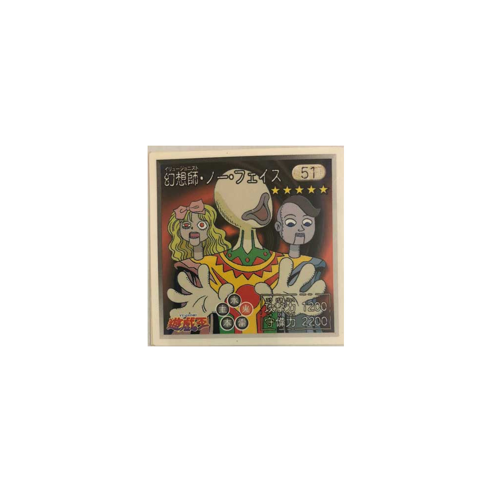 Illusionist Faceless Mage - Sticker - 51