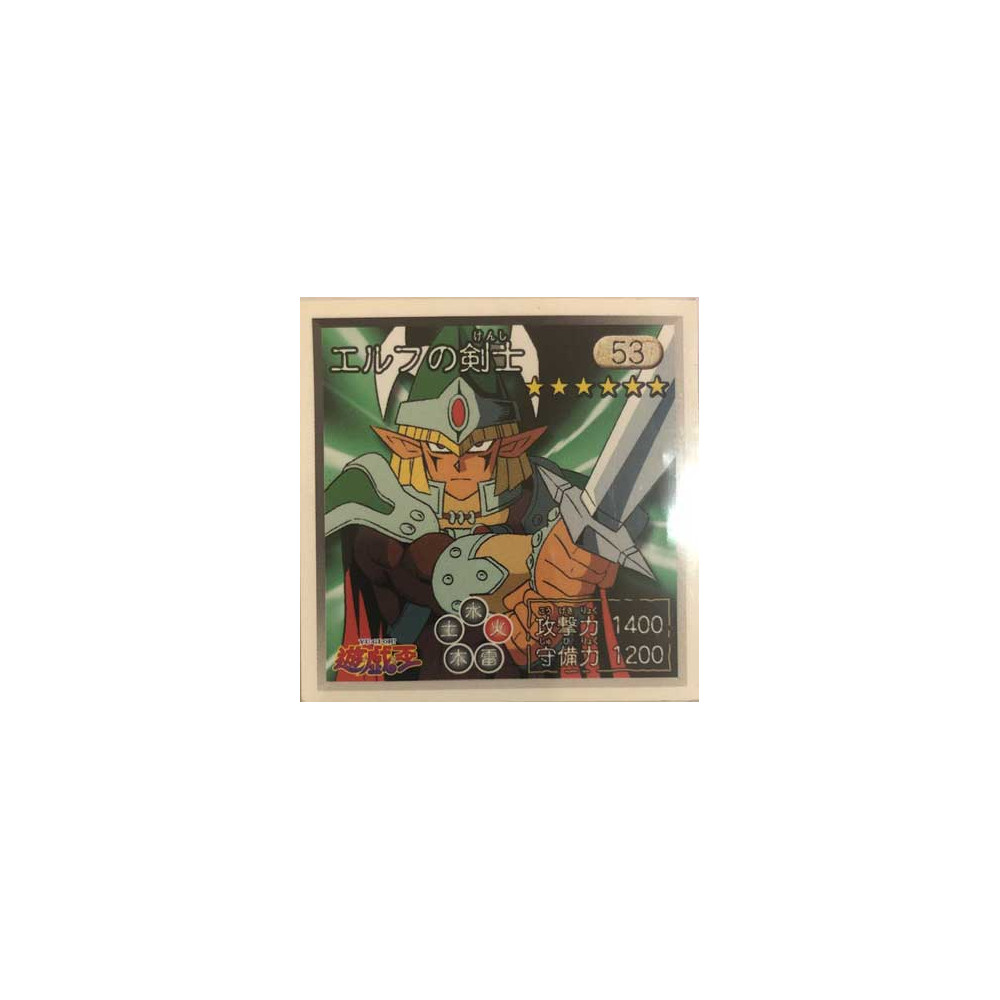 Celtic Guardian - Sticker - 53