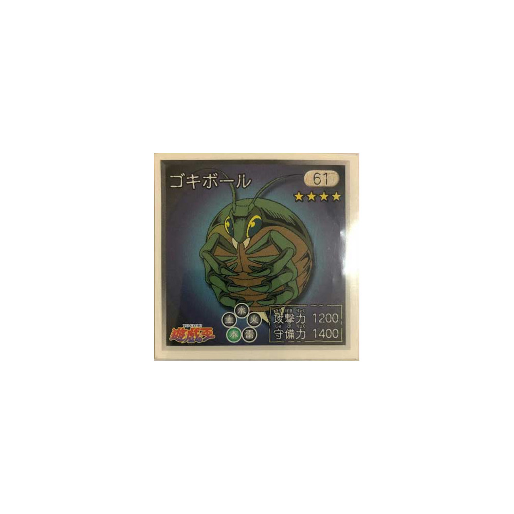 Gokibore - Sticker - 61