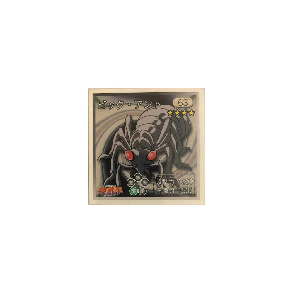 Big Insect - Sticker - 63