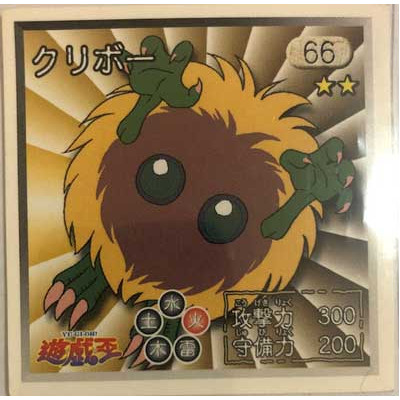 Kuriboh - Sticker - 66