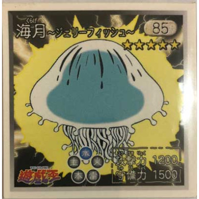 Jellyfish - Sticker
