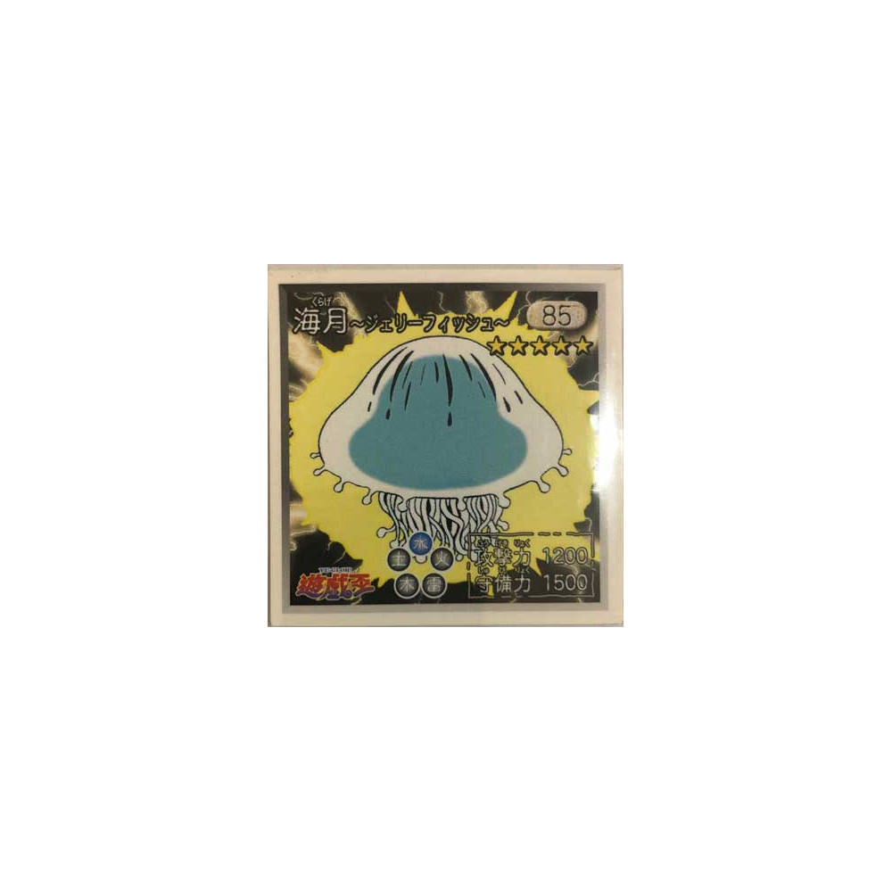 Jellyfish - Sticker