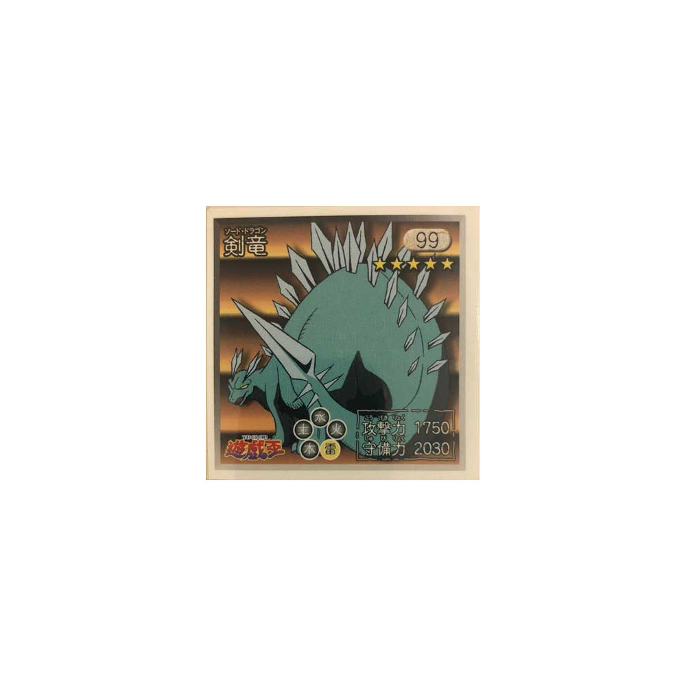 Sword Arm of Dragon - Sticker - 99