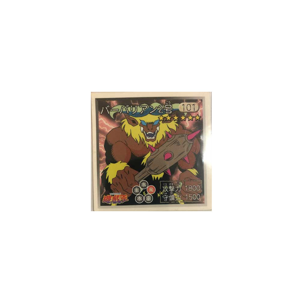 Swamp Battleguard - Sticker - 101