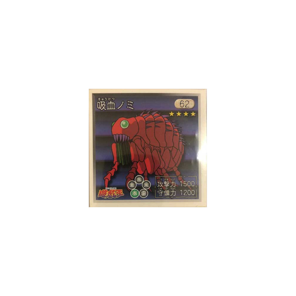 Giant Flea - Sticker - 62