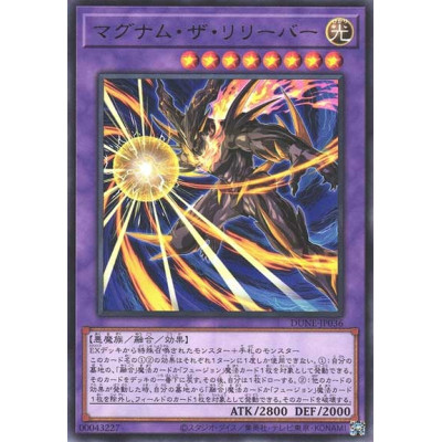 Magnum the Reliever - DUNE-JP036 - Nova
