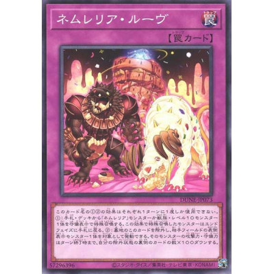 Nemleria Louve - DUNE-JP073 - Nova