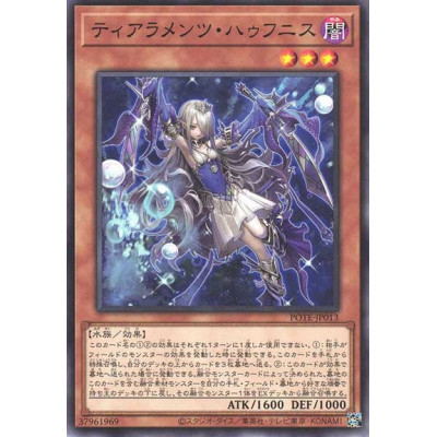 Tearlaments Havnis - POTE-JP013