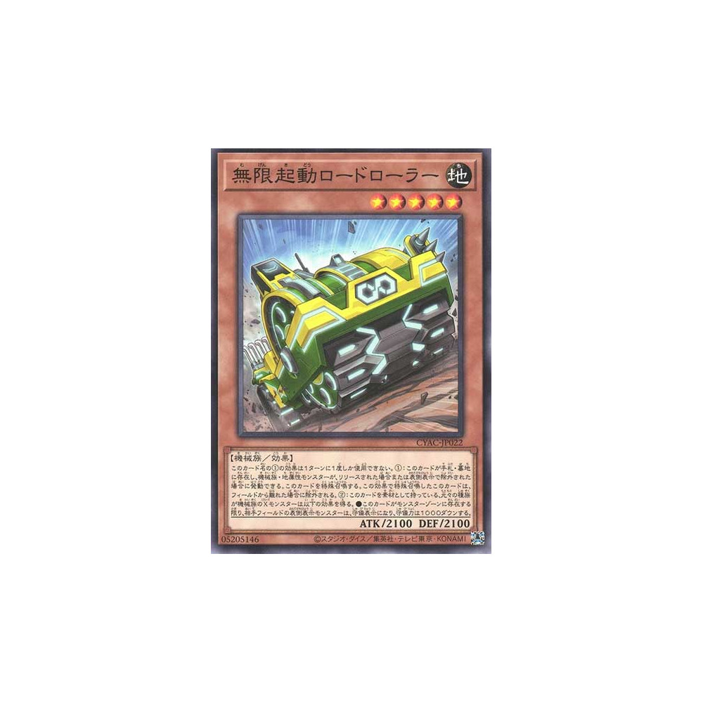 Infinitrack Road Roller - CYAC-JP022 - Nova