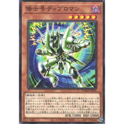 Master's Diploman - DAMA-JP026