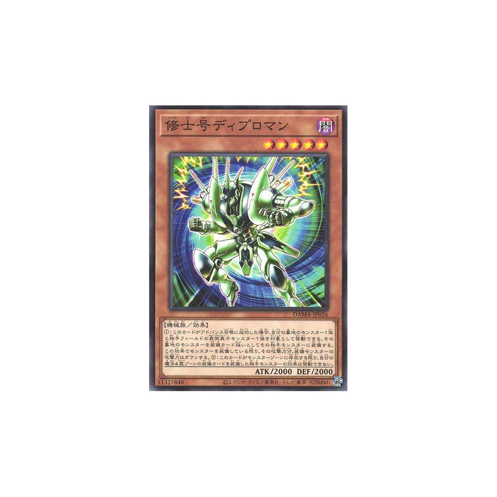 Master's Diploman - DAMA-JP026