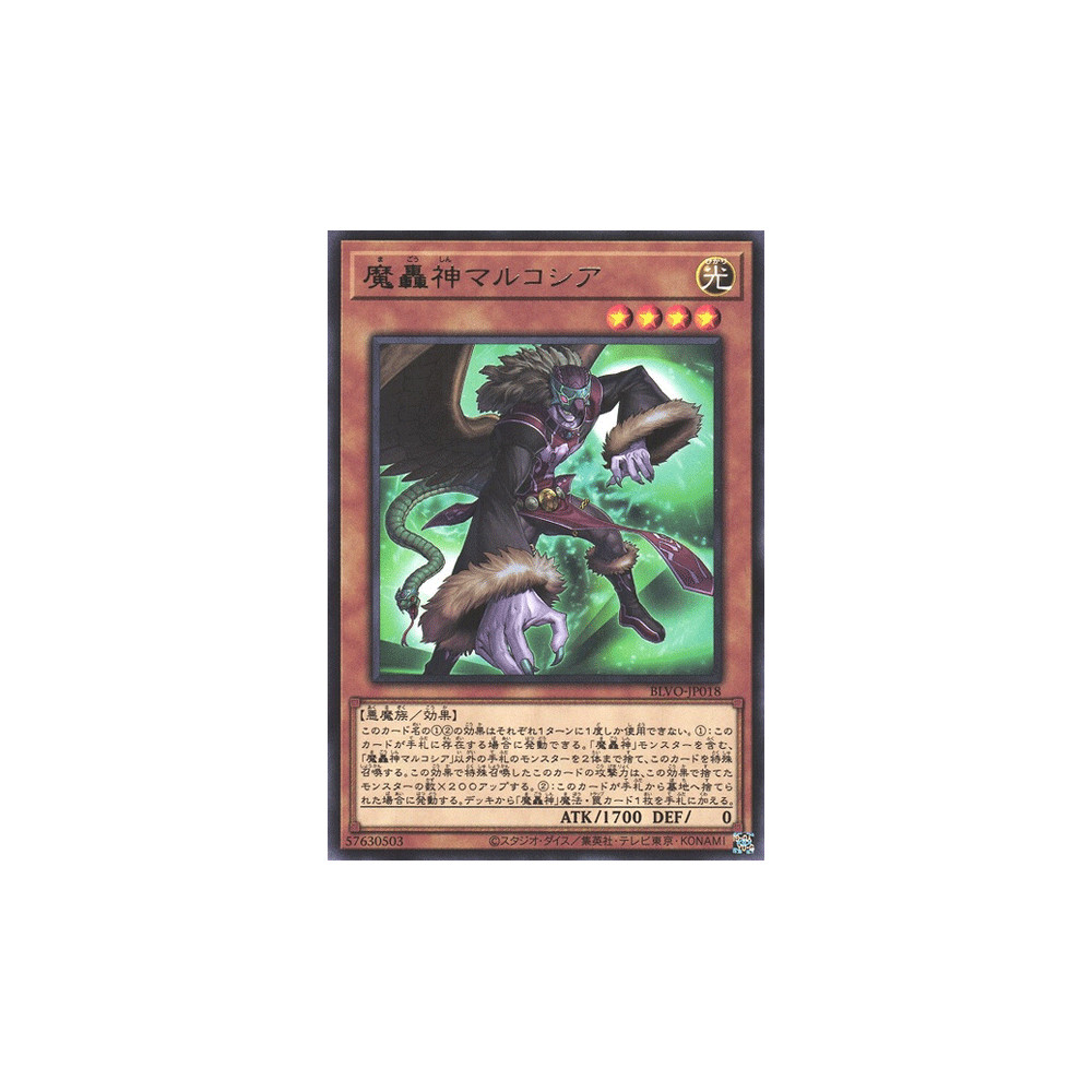 Fabled Marcosia - BLVO-JP018 - Nova