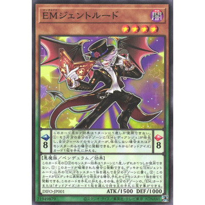 Performapal Gentrude - DIFO-JP001
